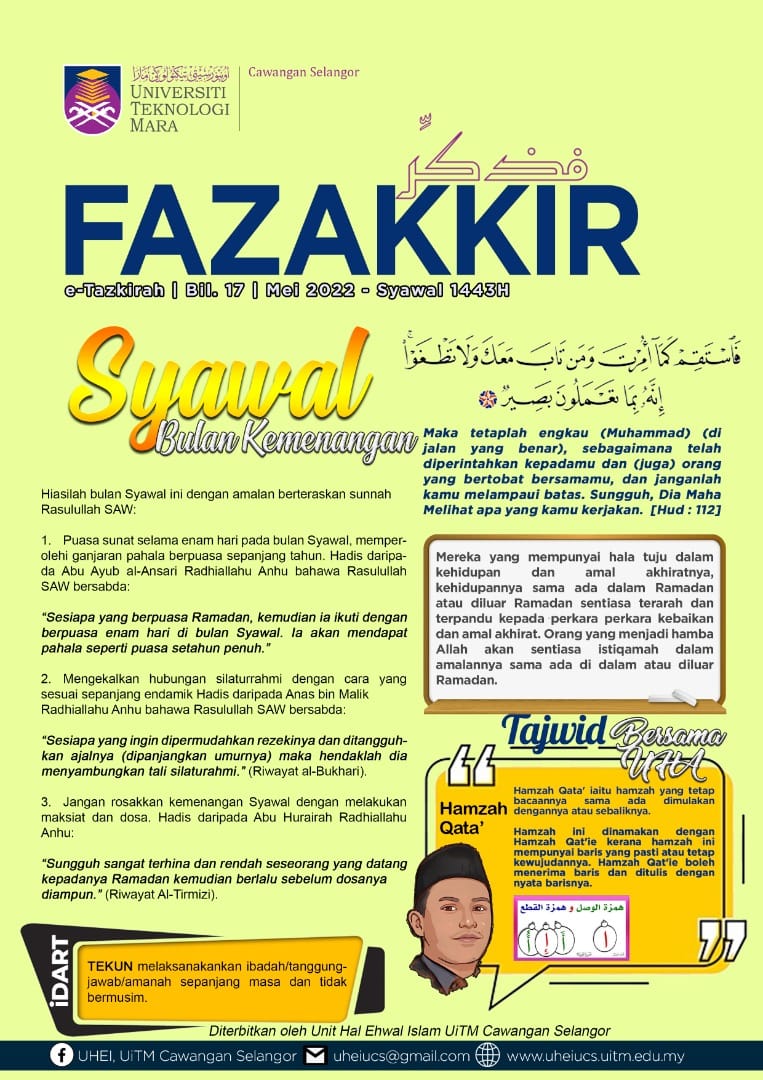 Buletin e-Tazkirah UHEI Bil. 17